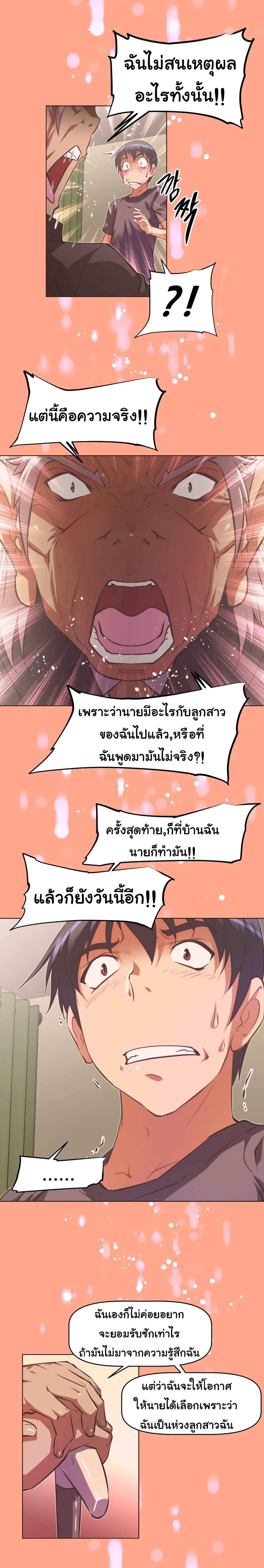 เธญเนเธฒเธเธกเธฑเธเธเธฐ